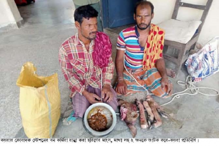 কয়রায় হরিণের রান্না করা মাংস মাথা সহ আটক-২
