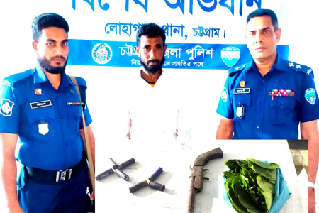 লোহাগাড়ায় দেশীয় অস্ত্রসহ মহেশখালীর যুবক আটক