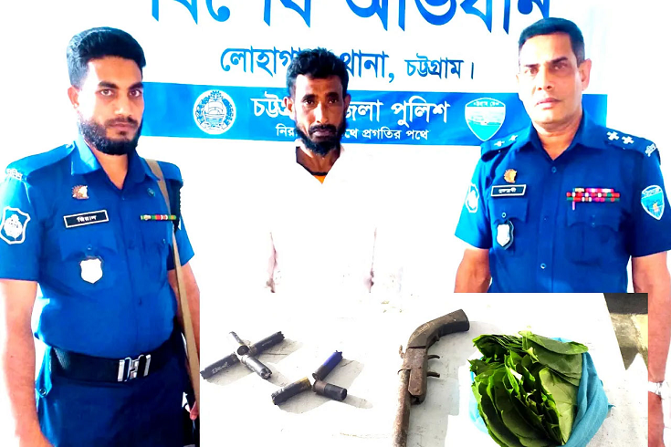 লোহাগাড়ায় দেশীয় অস্ত্রসহ মহেশখালীর যুবক আটক