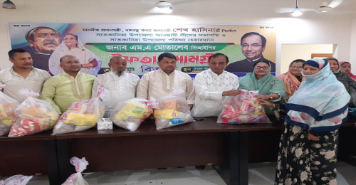 সাতকানিয়ায় মহিলা আ.লীগের ইফতার সামগ্রী বিতরণ অনুষ্ঠানে মোতালেব সিআইপি