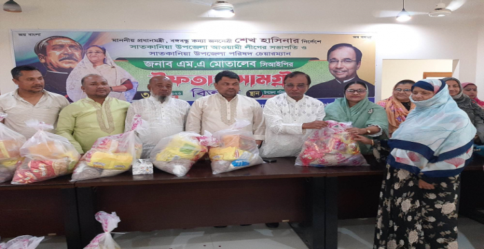 সাতকানিয়ায় মহিলা আ.লীগের ইফতার সামগ্রী বিতরণ অনুষ্ঠানে মোতালেব সিআইপি