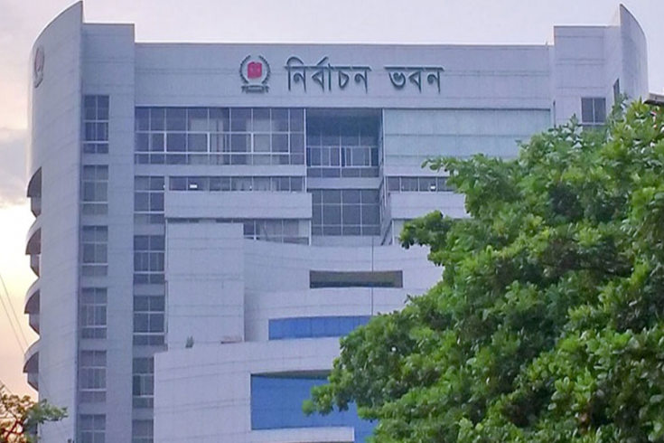 ৫ সিটি নির্বাচনের তফসিল ঘোষণা