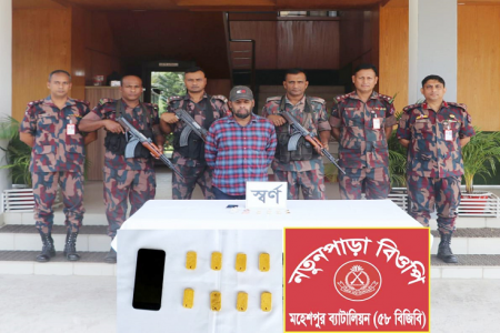 চুয়াডাঙ্গায় এক কেজি ওজনের ৮ স্বর্ণেরবারসহ চোরাকারবারি আটক