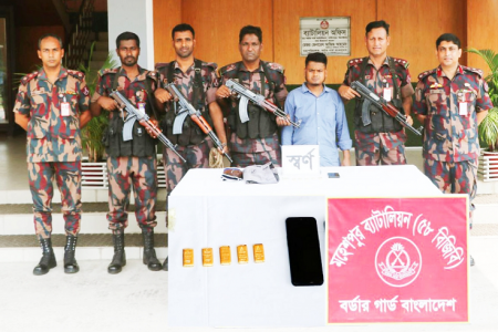 চুয়াডাঙ্গার দর্শনা সীমান্তে  ৫টি স্বর্ণের বারসহ ১ জন আটক