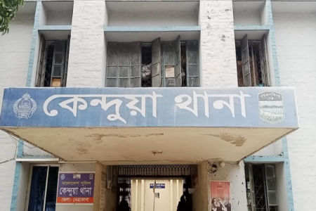কেন্দুয়ায় জমি ত্রুয়ের টাকা নিয়ে সংঘর্ষে নারীসহ আহত ১৫ জন