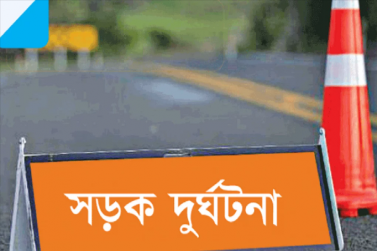 জীবননগরে সড়ক দুর্ঘটনায় এনজিও কর্মকর্তার মৃত্যু 