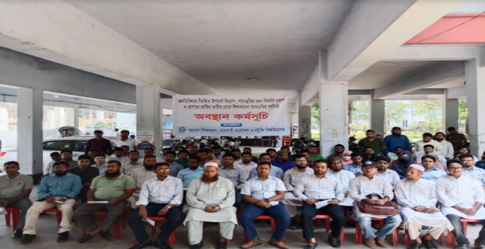 রুয়েটে উপাচার্য নিয়োগসহ তিন দফা দাবিতে শিক্ষকদের একঘন্টার অবস্থান কর্মসূচী পালিত