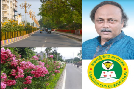 বৃক্ষরোপণে বিশেষ অবদান রাখায় ‘প্রধানমন্ত্রীর জাতীয় পুরস্কার’ পাচ্ছে রাসিক