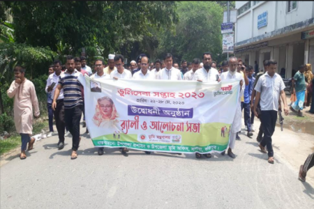 সালথায় জাতীয় ভূ‌মি‌সেবা সপ্তাহ উপল‌ক্ষ্যে র‌্যালী ও আ‌লোচনা সভা অনু‌ষ্ঠিত