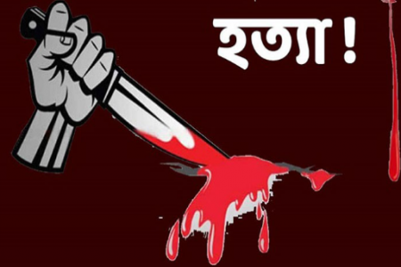 চুয়াডাঙ্গায় সাক্ষী দেওয়ায় বৃদ্ধাকে কুপিয়ে হত্যা