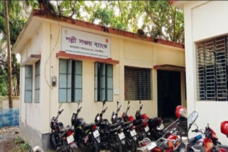 সাতক্ষীরায় পল্লী সঞ্চয় ব্যাংকের টাকা আত্মসাত ব্যবস্থাপক ও ফিল্ড অফিসার বরখাস্ত