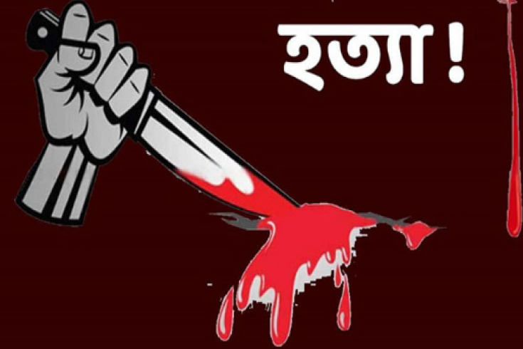 চুয়াডাঙ্গায় সাক্ষী দেওয়ায় বৃদ্ধাকে কুপিয়ে হত্যা