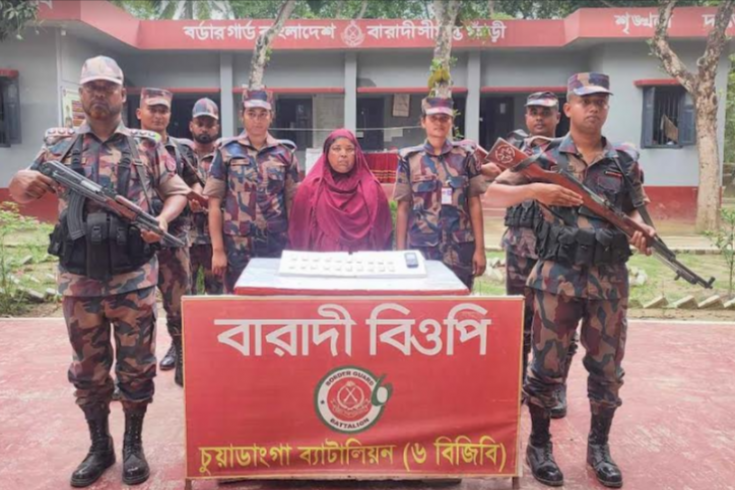 চুয়াডাঙ্গা সীমান্তে আড়াই কে‌জি সোনাসহ ম‌হিলা পাচারকারী আটক