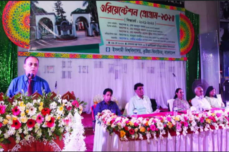 ইবিতে স্নাতক প্রথম বর্ষের শিক্ষার্থীদের কেন্দ্রীয় নবীন বরণ অনুষ্ঠিত 
