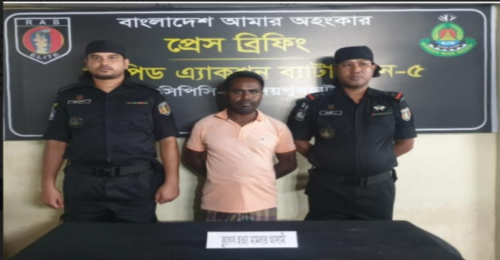  ট্রাক চালক মামুনুর রশীদ র‌্যাবের হাতে আটক