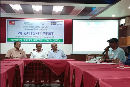 পরিবেশ বান্ধব ব্যাগ ব্যবহারের আহ্বান বেলা’র
