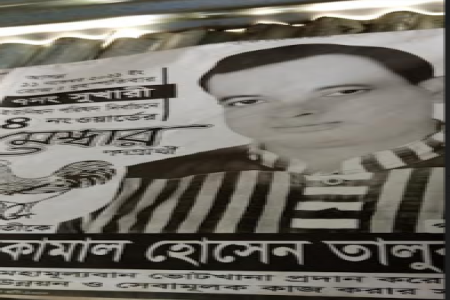 শ্রমিকের টাকা আত্মসাৎ এর অভিযোগ ইউপি সদস্যর বিরুদ্ধে