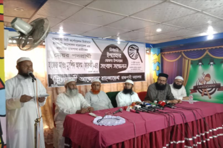 রাজশাহী সিটি নির্বাচনে ইসলামী আন্দোলন প্রার্থীর ২৯ দফা ইশতেহার ঘোষণা