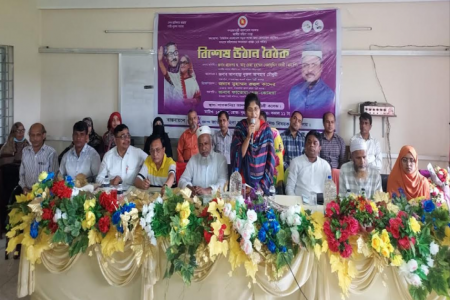  তথ্য যোগাযোগ প্রযুক্তির মাধ্যমে মহিলাদের ক্ষমতায়ন' বিষয়ে আলোচনা সভা অনুষ্টিত