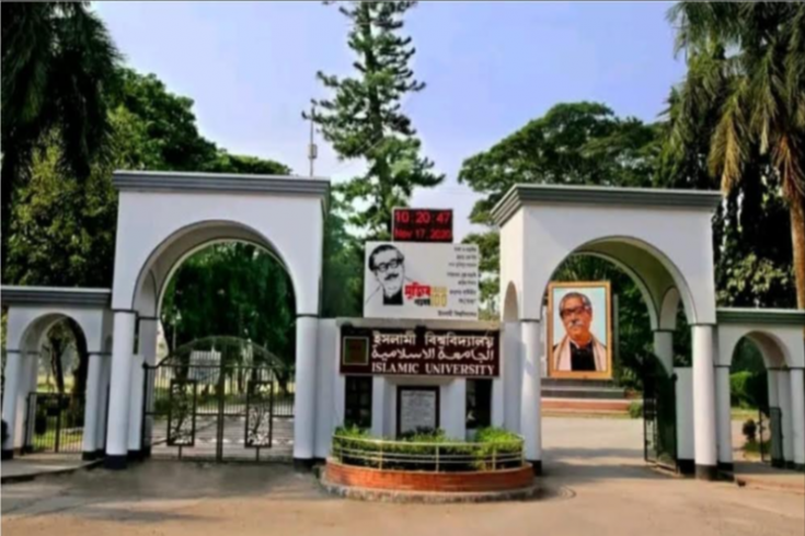 যারা এসব করছে আল্লাহ তাদের ঈমান দিন: ইবি ভিসি