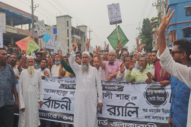 ১৭নং ওয়ার্ডবাসী ভালোবেসে প্রচার মিছিলকে জনসমুদ্রে পরিণত করেছে : শাহু 