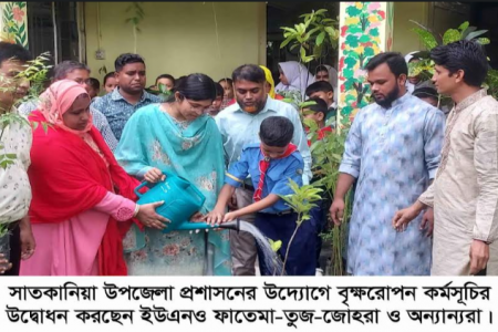 সাতকানিয়া উপজেলা প্রশাসনের উদ্যোগে বৃক্ষরোপন কর্মসূচির উদ্বোধন