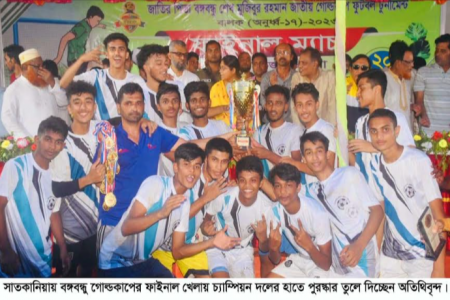 সাতকানিয়ায় বঙ্গবন্ধু গোল্ডকাপে পৌরসভা একাদশ চ্যাম্পিয়ন