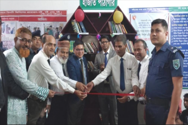 ঠাকুরগাঁওয়ে হাজতিদের জন্য পাঠাগারের উদ্বোধন