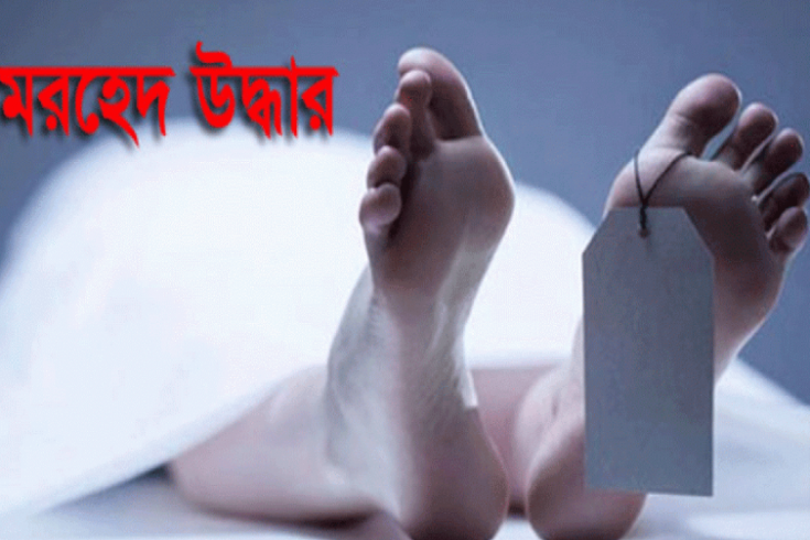 নবীগঞ্জে এক ব্যাক্তির ঝুলন্ত লাশ উদ্ধার