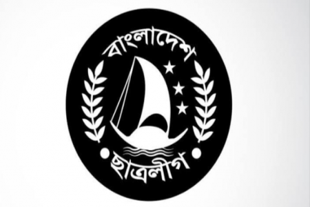 আটপাড়া উপজেলা ছাত্রলীগের সভাপতি-সাধারণ সম্পাদক হতে আগ্রহী ৫১ জন