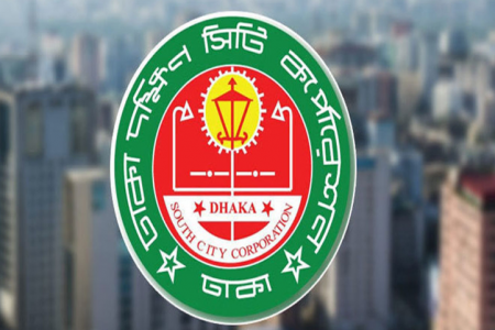 ডেঙ্গু নিয়ন্ত্রণে লাইভ মনিটরিং করবে দক্ষিণ সিটি