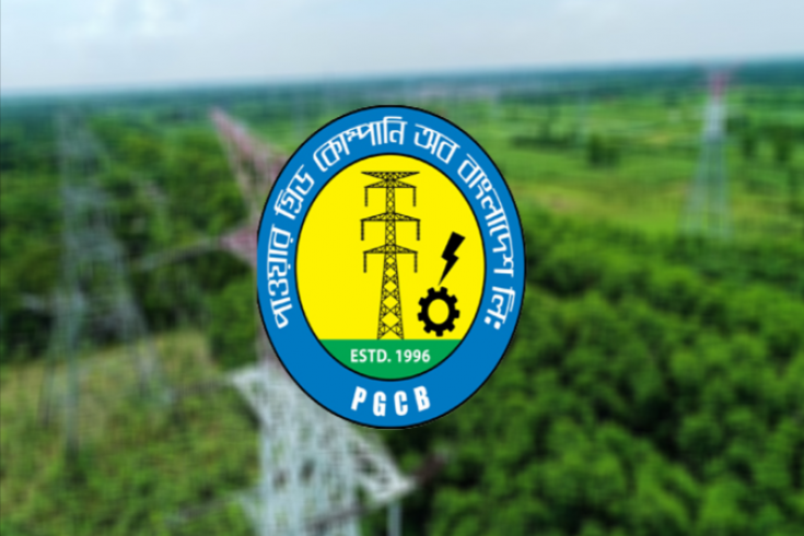 আগামী সাত দিন বিদ্যুৎ সরবরাহ বিঘ্নিত হতে পারে