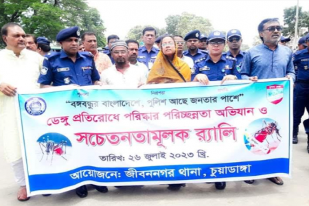 ডেঙ্গু প্রতিরোধে জীবননগর থানা পুলিশের সচেতনামূলক র‌্যালী