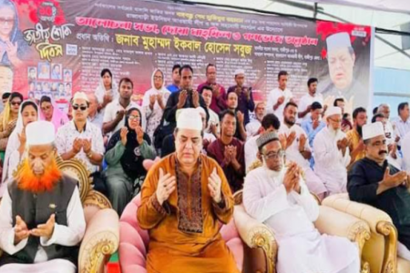 বঙ্গবন্ধুর ৪৮তম শাহাদাত বার্ষিকী উপলক্ষে দোয়া মাহফিল ও গণভোজ