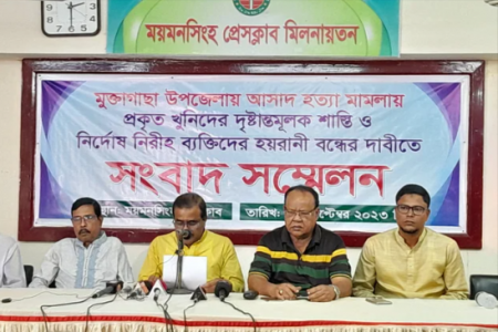 ময়মনসিংহে মেয়রের জামাতার বিরুদ্ধে হত্যার অভিযোগ 