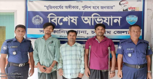 চট্টগ্রামের সাতকানিয়ায় বিভিন্ন মামলার ৩ আসামি গ্রেপ্তার