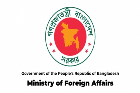 ইইউ পার্লামেন্টের প্রস্তাবে হতাশ ঢাকা