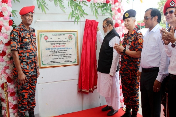 গাজীপুরে সারাবো মডার্ন ফায়ার স্টেশন উদ্বোধন  করলেন মুক্তিযুদ্ধ মন্ত্রী 