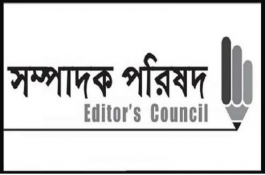 পিটার হাসের মন্তব্যে উদ্বেগ জানাল সম্পাদক পরিষদ