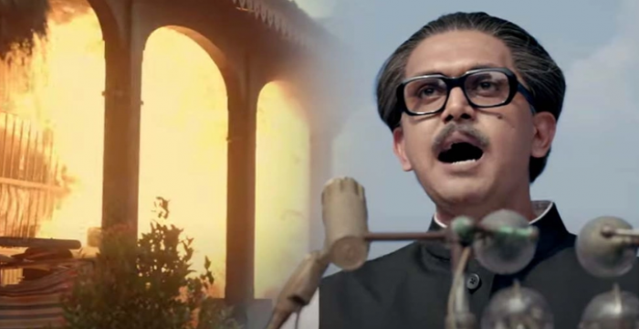 ‘মুজিব: একটি জাতির রূপকার’- ছবির ট্রেলার প্রকাশ