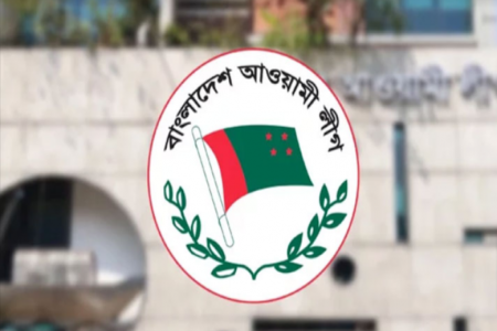 গাজীপুরে আওয়ামী লীগের ৫ নেতাকে বহিষ্কার