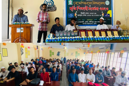 ইবিতে নোফেলিয়ানদের মিলনমেলা ও শিক্ষার্থী সংবর্ধনা 