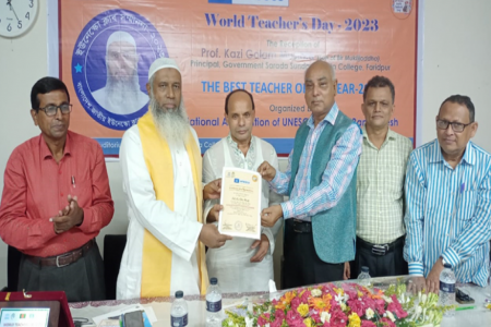দেশের শ্রেষ্ঠ শিক্ষক ফরিদপুরের কাজী গোলাম