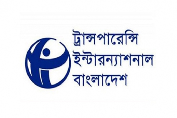 সিইসির স্ববিরোধী বক্তব্য: টিআইবির হতাশা প্রকাশ 
