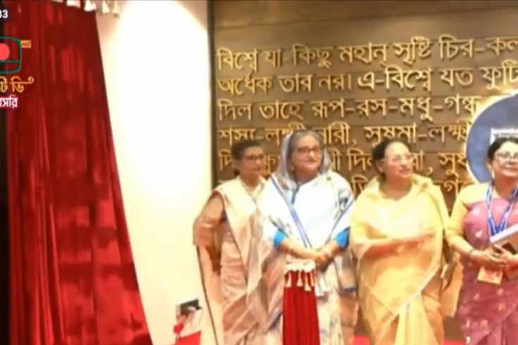 জয়িতা টাওয়ারের উদ্বোধন করলেন প্রধানমন্ত্রী