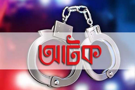 কাশিমপুরে দুই ডাকাত সহ এক মাদক কারবারি আটক