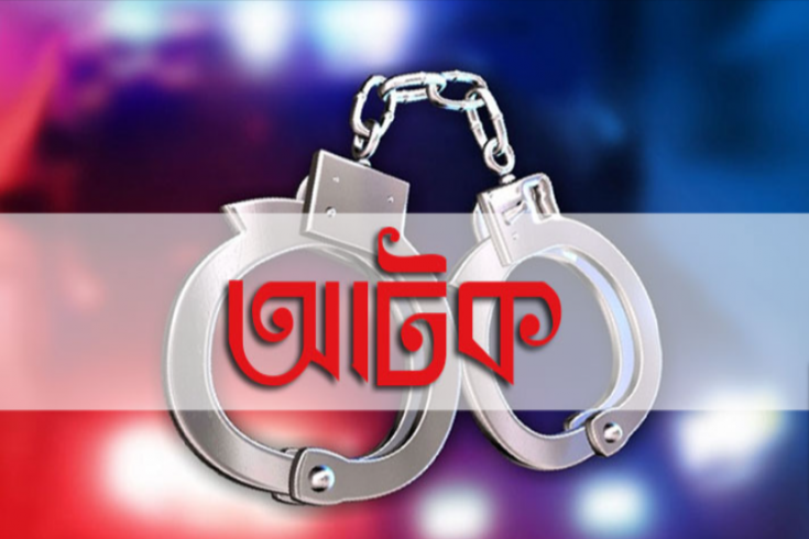 জীবননগরে বিএনপি-জামায়াতের ৯ নেতা-কর্মী গ্রেফতার