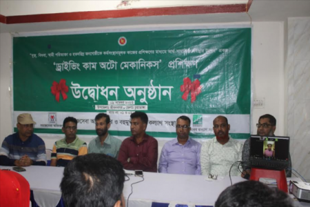 চুয়াডাঙ্গায় ফ্রি ড্রাইভিং প্রশিক্ষন উদ্বোধন 