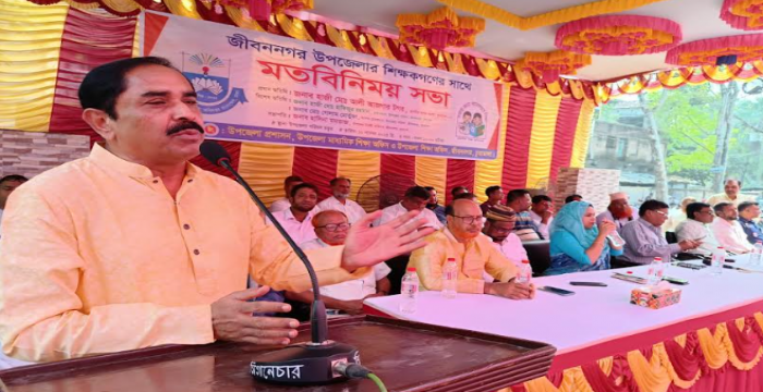 জীবননগরে শিক্ষকদের সাথে এমপির মতবিনিময় সভা