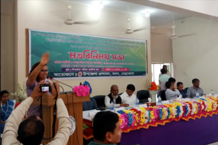 মদনে বিভাগীয় কমিশনারের মতবিনিময় সভা 